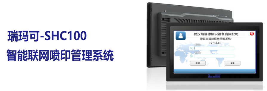 宜昌瑞玛可